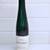 1999 Vintage 11" German Grans Fassian Teal EMPTY Wine Bottle + Cork 5 thumbnail