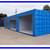 20' & 40' CARGO SHIPPING STORAGE CONTAINER - CONEX CONTAINERS FOR SALE 5 thumbnail