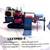 Rima LS37Pro-T Driveable Tracked Box Wedge Firewood Splitter with Log Lift -Comm 10 thumbnail