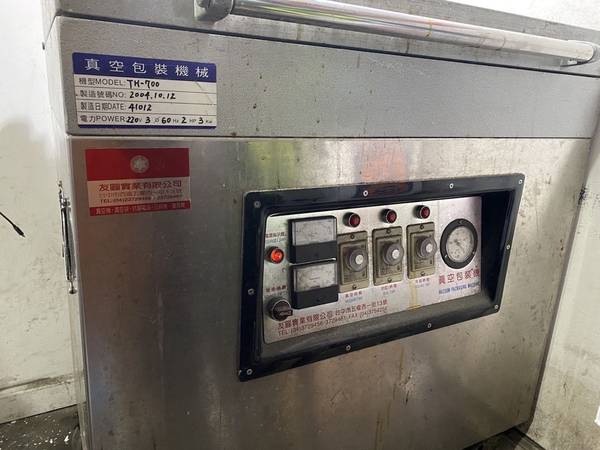 Single Chamber Vacuum Packing Sealing Machine 1