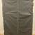 Serta (Sam’s Club) Queen Box Spring 2 thumbnail