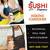 Cashier with cooking skills needed - Full time 1 thumbnail