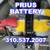 Prius Car Battery 1 thumbnail