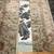 Mizushima Nihofu Original Scroll Painting 1938 1 thumbnail