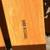 Folding Rocking Chair, Solid Maple Slat Seat/Back, Made in Canada 11 thumbnail