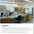 Affordable Lab and Office Space Available in  Research Park 6 thumbnail