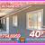 20 40 ft Cargo Container Storage Reefer Shipping Shed Sheds Containers 3 thumbnail