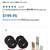 Steeda Mustang Adjustable Differential Bushing System 2015 - 2026 1 thumbnail
