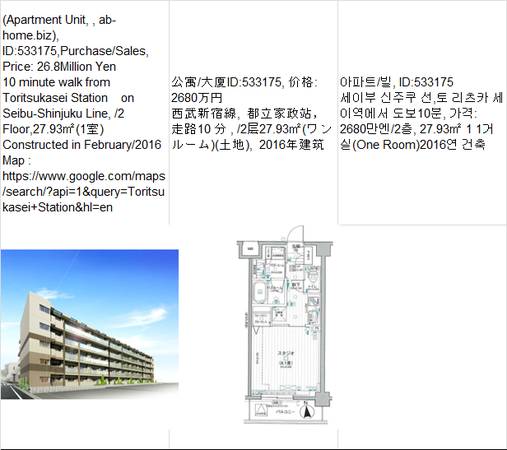 Price:  Yen26,800,000(Apartment Unit,  ab-home.biz),Toritsukasei Stati 1