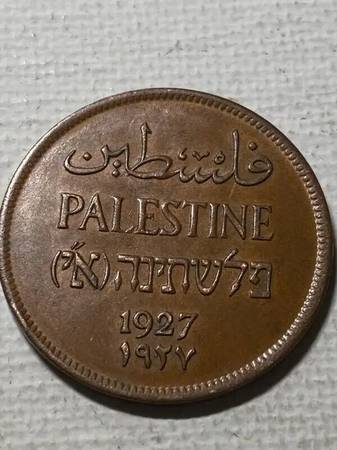 Israel Palestine British Mandate 2 Mils 1927 Coin 1
