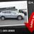 2023 Buick Enclave Premium 1 thumbnail