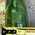 Vtg green glass 1/2 cup measurement bottle 7 thumbnail