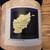 Kandahar Afghanistan US Military Throw Blanket Made in USA 50X60 3 thumbnail