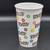 M&M's Ceramic 12 Oz Cup, 5.5" 3 thumbnail
