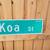 Variety DOT Street and Road Signs, NOT REPRODUCTIONS! Different prices 5 thumbnail