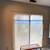 Drywall, Taping, Smoothwall, Patchwork, Texture 1 thumbnail