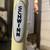 Brand New Schwinn Strongbike Serviced and Refurbished Gateway Hybrid 6 thumbnail