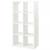 FREE Kallax IKEA bookshelf 2 thumbnail