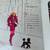 Barbie Classique Clothing 2 thumbnail