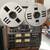 WTB: Vintage Audio Reel to Reel Tape Decks $$$ Paid 9 thumbnail