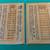 1988 Topps Baseball Card Complete Set 4 thumbnail