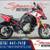 2023 Ducati Multistrada V4 Pikes Peak Multistrada 1 thumbnail