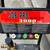 power  washer MI-T-M 1 thumbnail