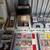 OLD SPORTS CARDS, SPORTS MEMORABILIA & OTHER COLLECTIBLES SALE 8 thumbnail