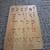 🖍️ Wooden Alphabet Tracing Board – Montessori Learning Tool 🖍️ 2 thumbnail