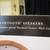 Brand New Bulova Indoor Outdoor Clock Bluetooth Speakers  $313.00 MSRP 2 thumbnail