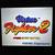 Sega Saturn - Fenrir, lots of extras 19 thumbnail