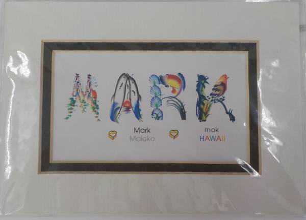 Personal Name Letter Art by Artist Matthew Mok Double Matted Tropical 1