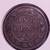 Coin 1876 -H canadian one cent 2 thumbnail