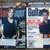 Big Lot of GUITAR PLAYER MAGAZINE Backissues - 25 issues  2015-2016 8 thumbnail