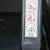 2023 *Ford* *Transit Cargo Van* *XL Handicap Mobility V 18 thumbnail
