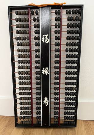 Large Traditional Abacus Soroban 1