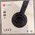 (Brand New) Cystereo Active Noise Cancelling Headphones 1 thumbnail