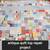 Unfinished quilts, Quilt-Tops, Quilt-Blocks 22 thumbnail