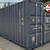 20ft Tri-Door Shipping Container / Sea Can / Storage for Sale 2 thumbnail