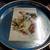 Waitress Trays 1 thumbnail