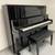 2003 KAWAI Upright piano 52"- high end Model US 7X -JAPAN 1 thumbnail