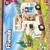 LEGO Friends Friendship Camper Van Adventure + 3 Minidolls & Ferret Figure 42663 1 thumbnail