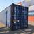 STORAGE CONTAINERS CARGO SHIPPING CONTAINER - STEEL 12 thumbnail
