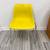Vintage Yellow Howell Chair 2 thumbnail