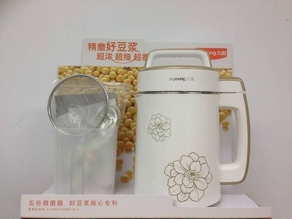 Joyoung CTS-2038 Automatic Hot Soy Milk Maker-九陽豆漿機 1
