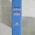 Rare books and magazines 11 thumbnail
