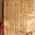 Vintage 1969 Evinrude Skeeter Snowmobile  Owner Manual 6 thumbnail