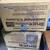vintage Bruce hardwood oak flooring 1 thumbnail