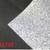 1 Yard Glitter Heat Transfer Vinyl For T-shirt Transfer Heat Press 2 thumbnail
