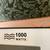 HAMILTON BEACH 1000 WATT MICROWAVE OVEN - ONE OWNER 3 thumbnail
